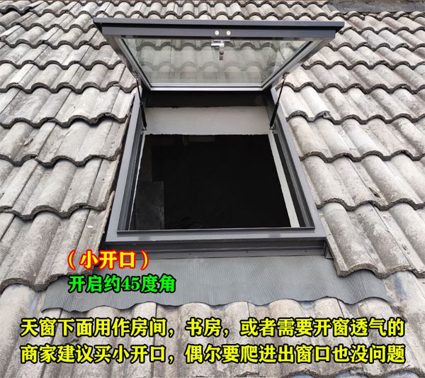 合肥屋顶天窗天窗漏水维修工程