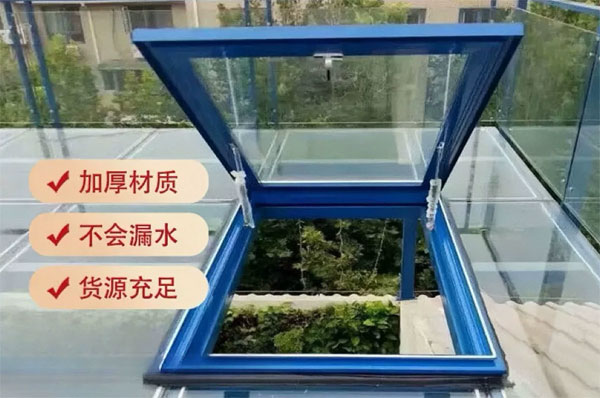 屋顶采光天窗、加厚材质、不漏水、货源充足