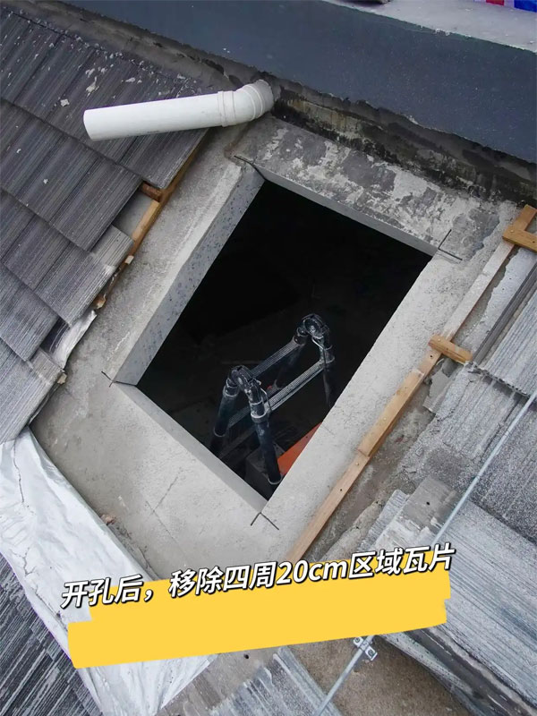 合肥斜屋面天窗安装（2）